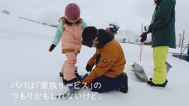 東急リゾーツ&ステイ株式会社
作品タイトル
「スキージャム勝山」